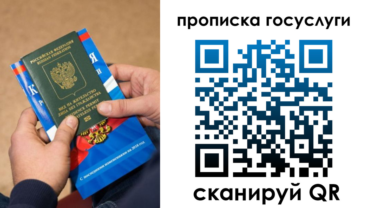 регистрация для дет. сада в Курганинске
