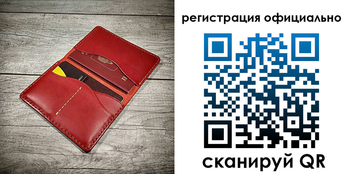 временная регистрация недорого в Курганинске