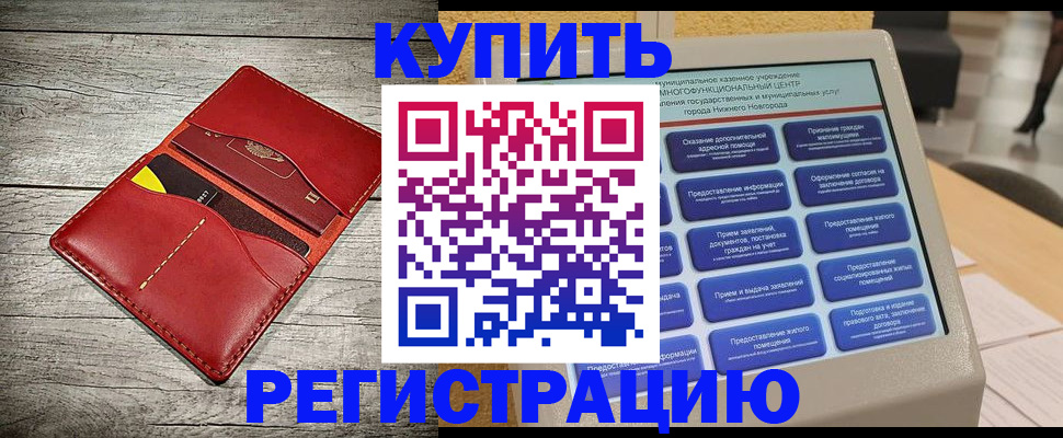 форма 3 в Курганинске